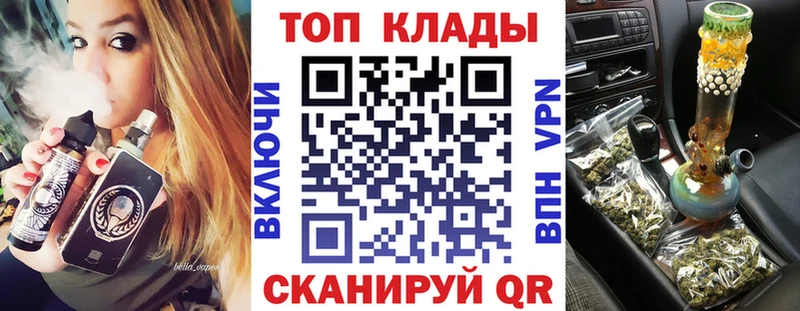 Купить наркоту Темников ГАШ КОКАИН ТГК A PVP МАРИХУАНА Меф