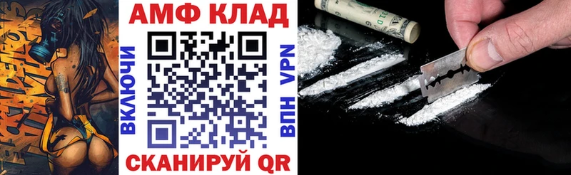 Амфетамин 98%  сколько стоит  Темников 