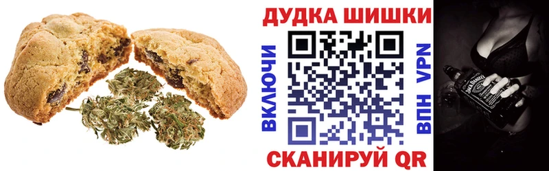 Еда ТГК конопля  kraken вход  Темников 
