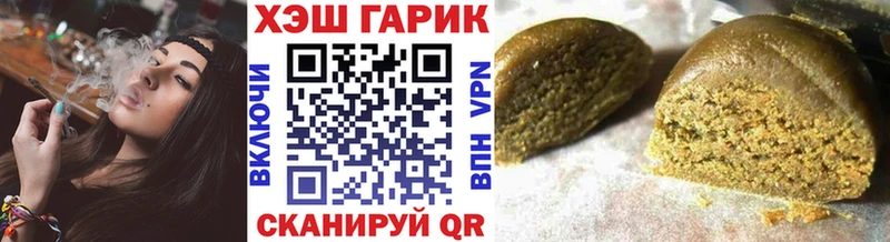 где купить наркоту  mega сайт  Гашиш Cannabis  Темников 