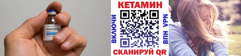 ОМГ ОМГ ТОР  Темников  КЕТАМИН ketamine 