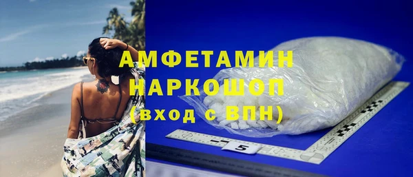 мяу мяу мука Пересвет