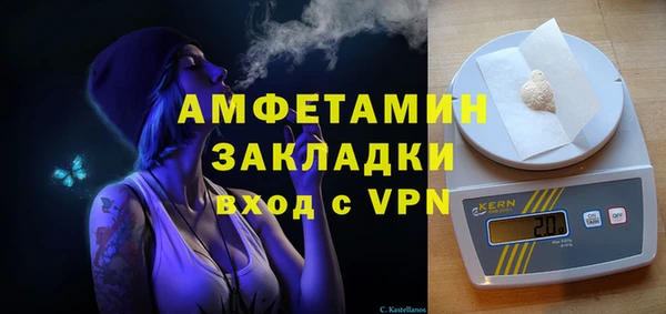 стафф Пестово