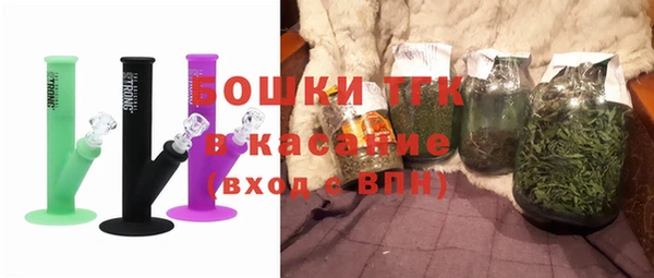 скорость Осташков