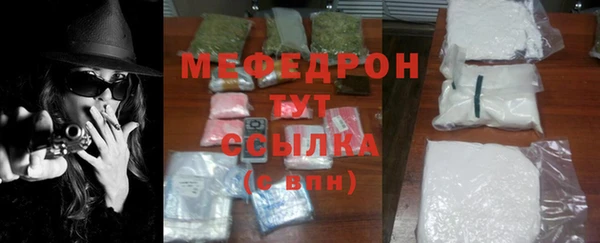 метадон Осинники