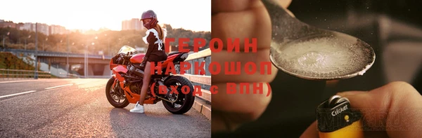 стафф Пестово