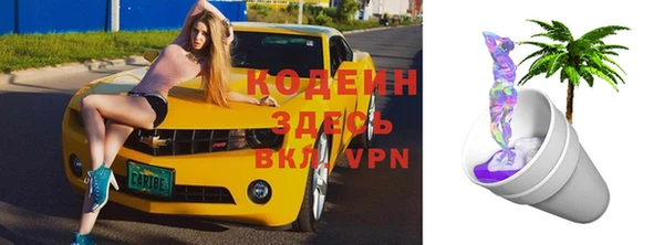 стафф Пестово