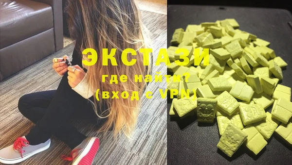 стафф Пестово