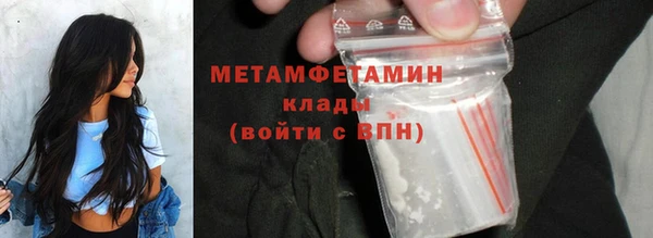 стафф Пестово