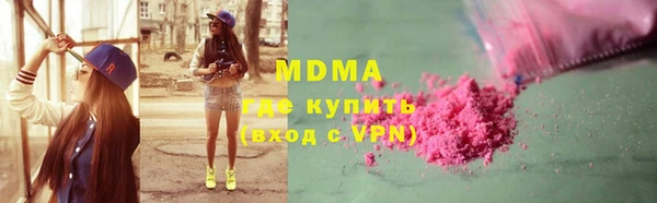 марки lsd Переславль-Залесский