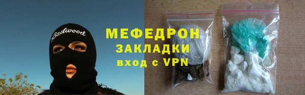 стафф Пестово