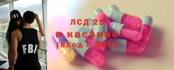 марки lsd Переславль-Залесский