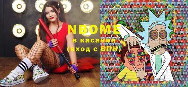 мяу мяу мука Пересвет