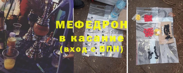 стафф Пестово