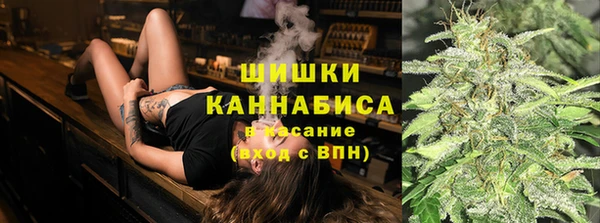 метадон Осинники