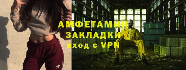 мяу мяу мука Пересвет