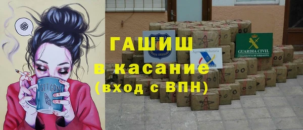 метадон Осинники