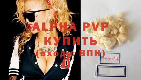 стафф Пестово