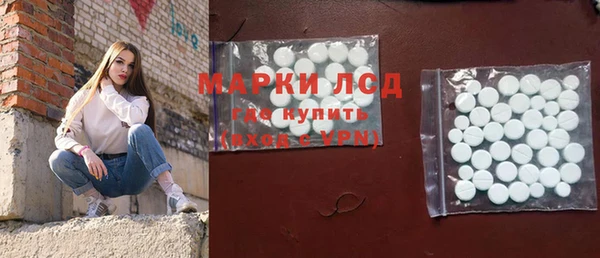 стафф Пестово
