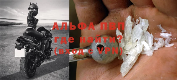 стафф Пестово