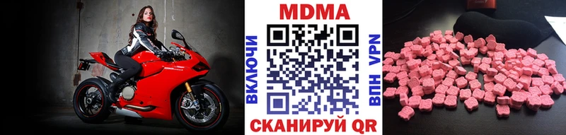 гидра вход  Темников  MDMA Molly  как найти закладки 