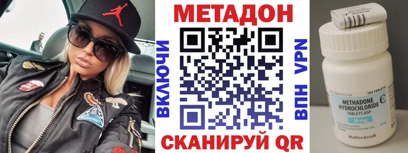 МЕТАДОН белоснежный Темников
