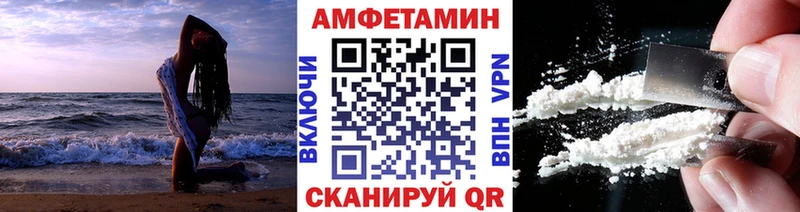 площадка официальный сайт  Темников  МЕТАМФЕТАМИН мет 