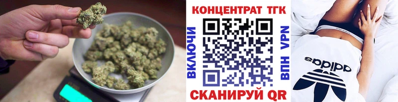 ТГК THC oil  Темников 